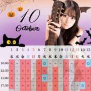 ヒメ日記 2025/09/06 02:06 投稿 イク ルーブル