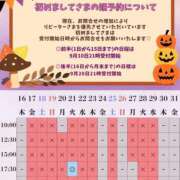 ヒメ日記 2025/09/07 15:24 投稿 イク ルーブル