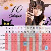 ヒメ日記 2025/09/07 15:25 投稿 イク ルーブル