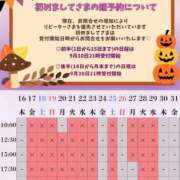 ヒメ日記 2025/09/09 08:54 投稿 イク ルーブル