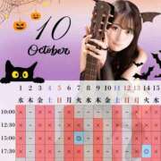 ヒメ日記 2025/09/09 08:55 投稿 イク ルーブル