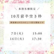 ヒメ日記 2025/09/10 13:54 投稿 イク ルーブル