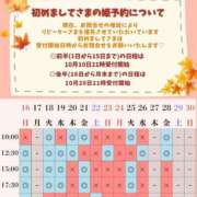 ヒメ日記 2025/09/25 16:24 投稿 イク ルーブル