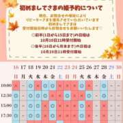 ヒメ日記 2025/09/28 14:44 投稿 イク ルーブル