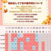 ヒメ日記 2025/10/05 16:24 投稿 イク ルーブル