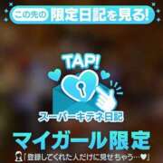 ヒメ日記 2025/10/06 17:04 投稿 イク ルーブル