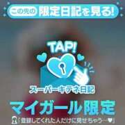 ヒメ日記 2025/10/07 17:34 投稿 イク ルーブル