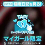 ヒメ日記 2025/10/08 19:14 投稿 イク ルーブル