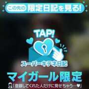 ヒメ日記 2025/10/09 10:44 投稿 イク ルーブル