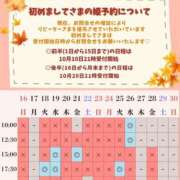 ヒメ日記 2025/10/09 11:43 投稿 イク ルーブル