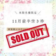 ヒメ日記 2025/10/10 13:44 投稿 イク ルーブル