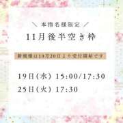 ヒメ日記 2025/10/13 08:24 投稿 イク ルーブル