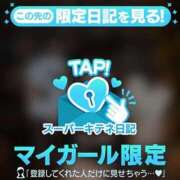 ヒメ日記 2025/10/17 07:14 投稿 イク ルーブル