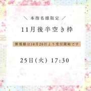 ヒメ日記 2025/10/17 07:54 投稿 イク ルーブル