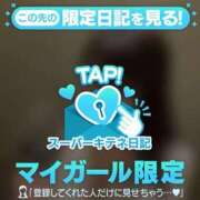 ヒメ日記 2025/10/18 23:34 投稿 イク ルーブル