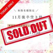 ヒメ日記 2025/10/20 14:54 投稿 イク ルーブル