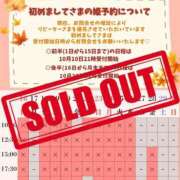 ヒメ日記 2025/10/21 12:24 投稿 イク ルーブル