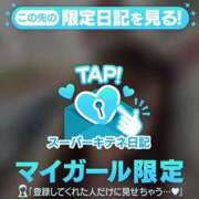 ヒメ日記 2025/10/24 14:14 投稿 イク ルーブル