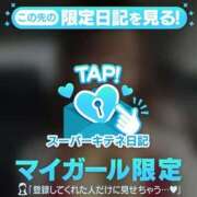 ヒメ日記 2025/10/25 06:34 投稿 イク ルーブル