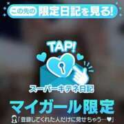 ヒメ日記 2025/10/26 11:34 投稿 イク ルーブル