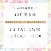 ヒメ日記 2025/10/26 12:24 投稿 イク ルーブル