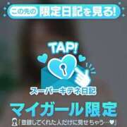 ヒメ日記 2025/10/29 23:35 投稿 イク ルーブル