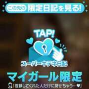 ヒメ日記 2025/10/30 19:14 投稿 イク ルーブル