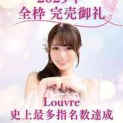 ヒメ日記 2025/10/30 21:44 投稿 イク ルーブル