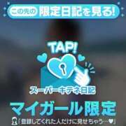 ヒメ日記 2025/11/06 19:04 投稿 イク ルーブル