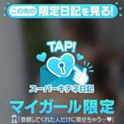 ヒメ日記 2025/11/07 00:44 投稿 イク ルーブル