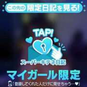 ヒメ日記 2025/11/09 19:24 投稿 イク ルーブル