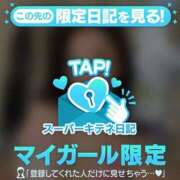 ヒメ日記 2025/11/12 10:24 投稿 イク ルーブル