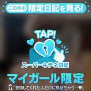 ヒメ日記 2025/11/15 12:24 投稿 イク ルーブル