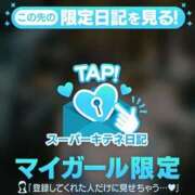 ヒメ日記 2025/11/17 18:54 投稿 イク ルーブル