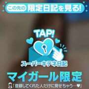 ヒメ日記 2025/11/19 13:14 投稿 イク ルーブル