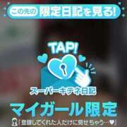 ヒメ日記 2025/11/21 15:54 投稿 イク ルーブル