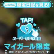 ヒメ日記 2025/11/22 20:14 投稿 イク ルーブル