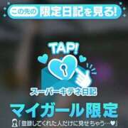 ヒメ日記 2025/11/25 23:04 投稿 イク ルーブル