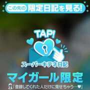 ヒメ日記 2025/11/27 23:34 投稿 イク ルーブル