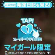 ヒメ日記 2025/12/02 17:34 投稿 イク ルーブル