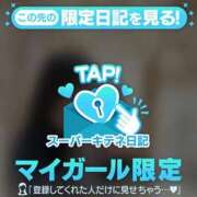 イク 💎キラキラしたもの🌟 ルーブル