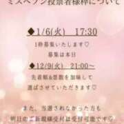 イク 💎《1月前半 投票者様枠▶︎🈵》 ルーブル