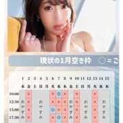 ヒメ日記 2025/12/10 09:46 投稿 イク ルーブル