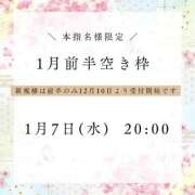 イク 💎【本日21:00】残り1枠になりました❣️ ルーブル