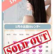 ヒメ日記 2025/12/23 17:34 投稿 イク ルーブル