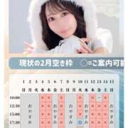 ヒメ日記 2026/01/05 12:14 投稿 イク ルーブル