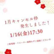 ヒメ日記 2026/01/08 21:14 投稿 イク ルーブル