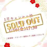 ヒメ日記 2026/01/09 08:34 投稿 イク ルーブル