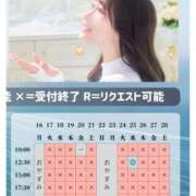 イク 💎2月ラスト1枠❣️リピーターさまのみ受付中です⭐️ ルーブル