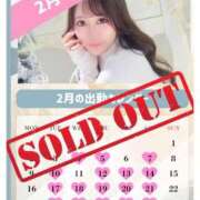 イク 💎2月は全て愛おしいお約束でいっぱいになりました🈵🩷 ルーブル